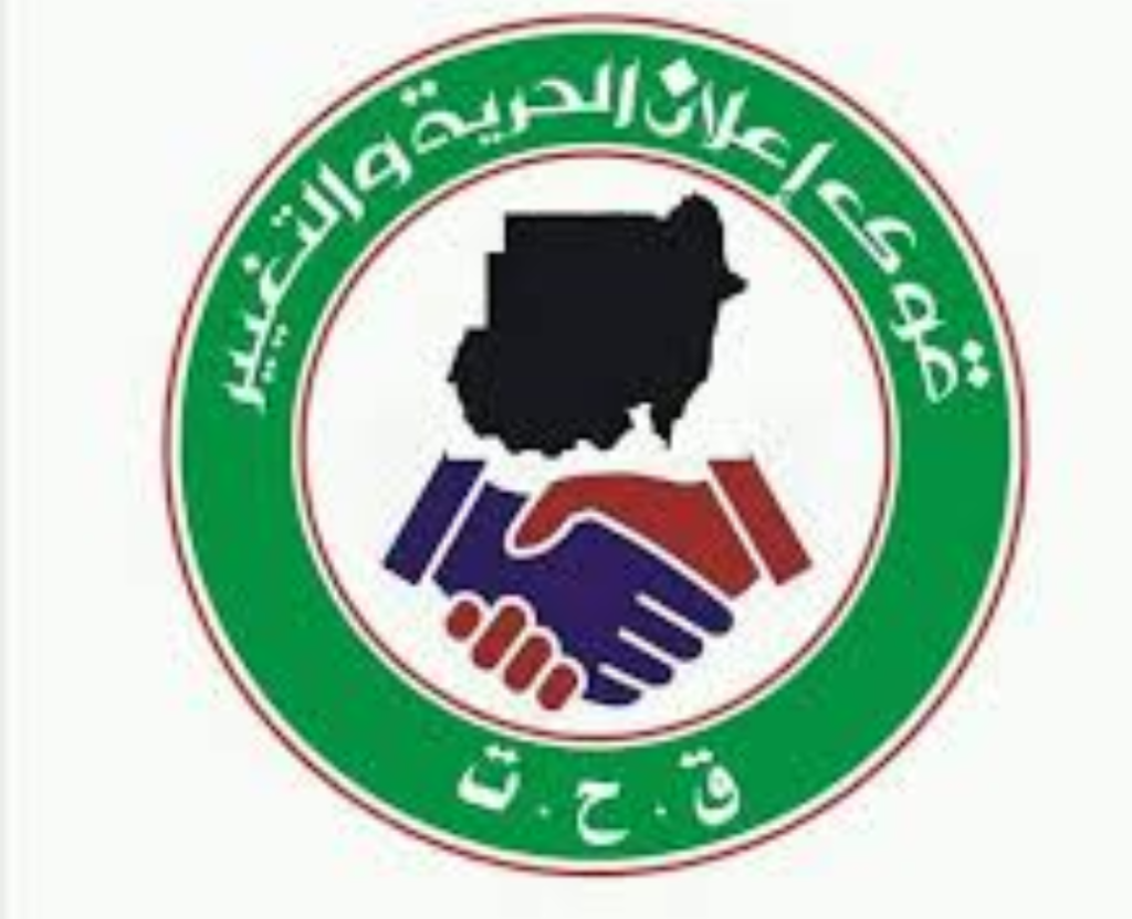 الحرية