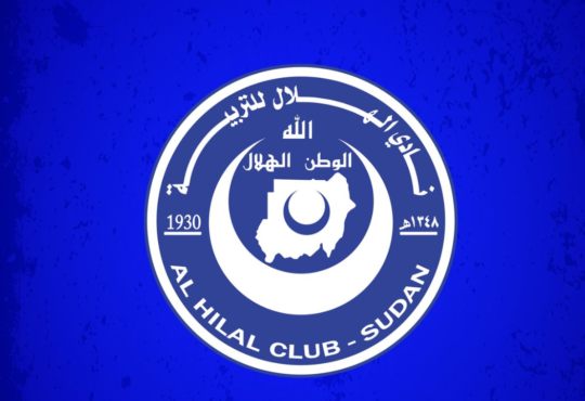 الهلال